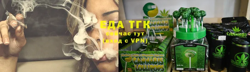 Cannafood конопля  Рубцовск 