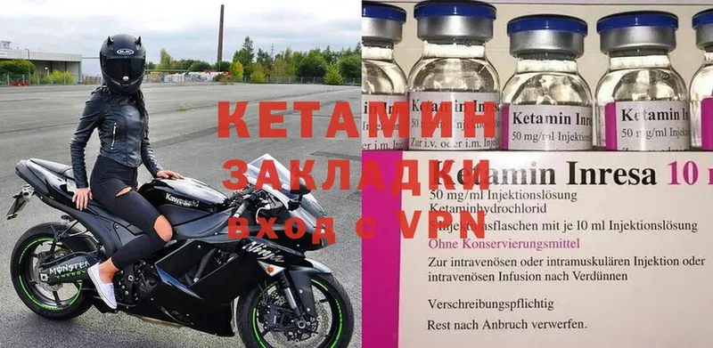 наркотики  Рубцовск  КЕТАМИН ketamine 